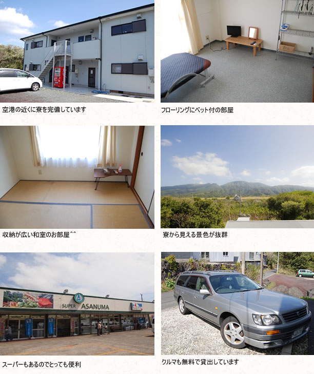 藍ヶ江水産 加工